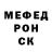 Меф 4 MMC Lou_the_Weasel