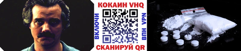 хочу наркоту  Гатчина  Кокаин Боливия 