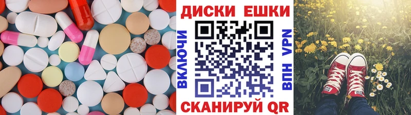 кракен   Гатчина  Ecstasy XTC 