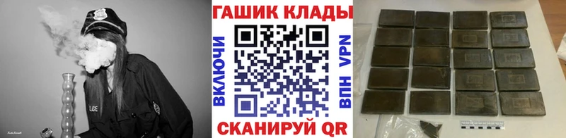 гидра как зайти  Гатчина  ГАШИШ хэш 