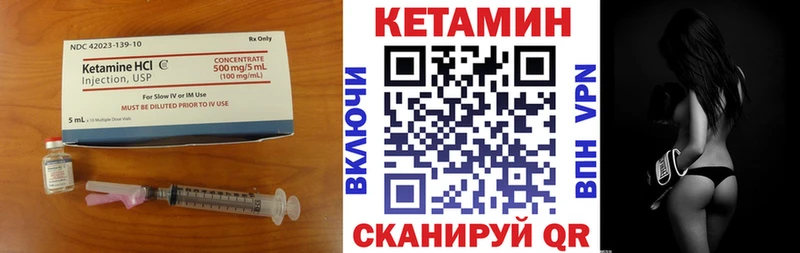 Кетамин ketamine  даркнет сайт  kraken tor  Гатчина 