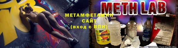 мет Бронницы