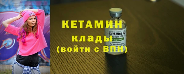 COCAINE Богданович