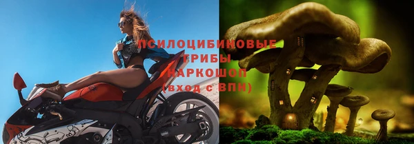 кокаин Богородск