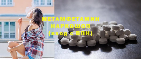 прущий лед Белокуриха