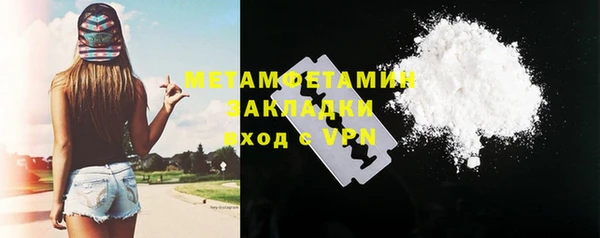 COCAINE Богданович