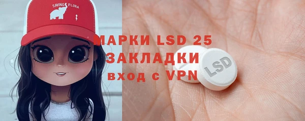 мет Бронницы