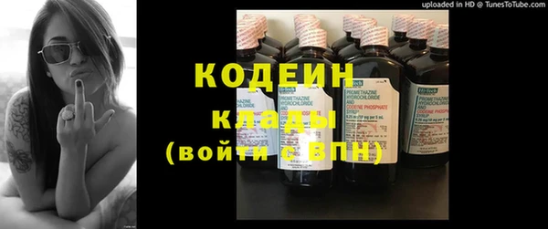 COCAINE Богданович