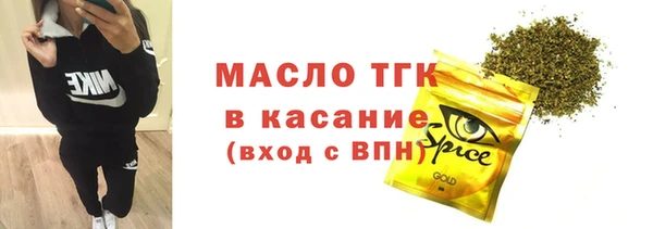 2c-b Беломорск