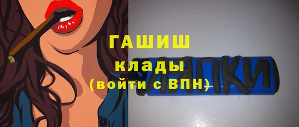 кристаллы Алапаевск