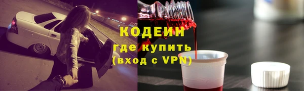 COCAINE Богданович