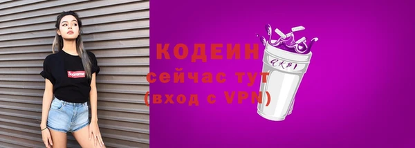 кокаин колумбия Бородино