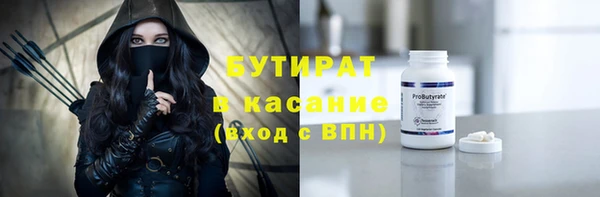 кокаин Богородск