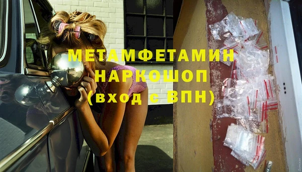 наркотики Богородицк