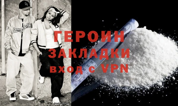 наркотики Богородицк