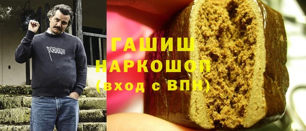 кокаин Богородск