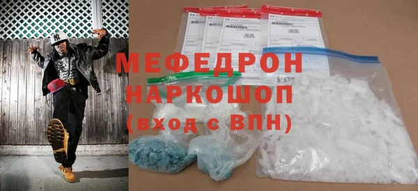 кокаин Богородск