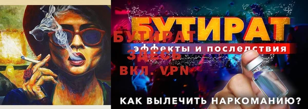 кокаин колумбия Бородино