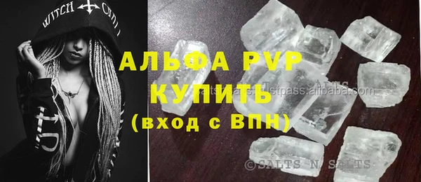 эйфоретик Аксай