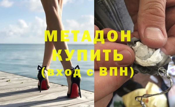 наркотики Богородицк