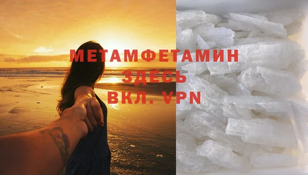 молекула духа Алагир