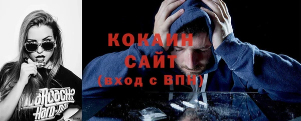 COCAINE Богданович