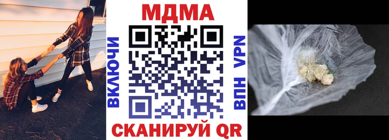 МДМА кристаллы Гатчина