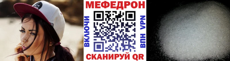 Мефедрон  Гатчина