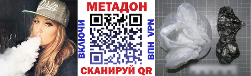 мориарти Telegram  купить  сайты  Гатчина  Метадон мёд 