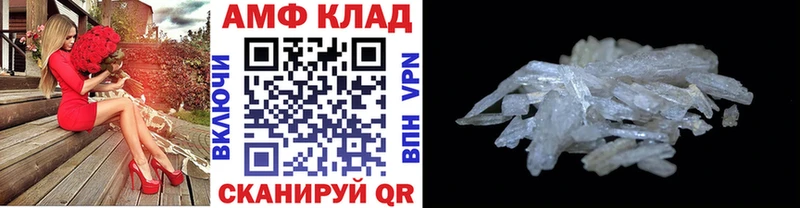 МЕТАМФЕТАМИН мет  Гатчина 