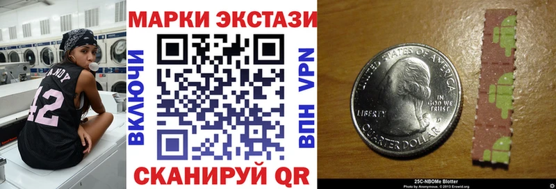 продажа наркотиков  Гатчина  Наркотические марки 1,8мг 