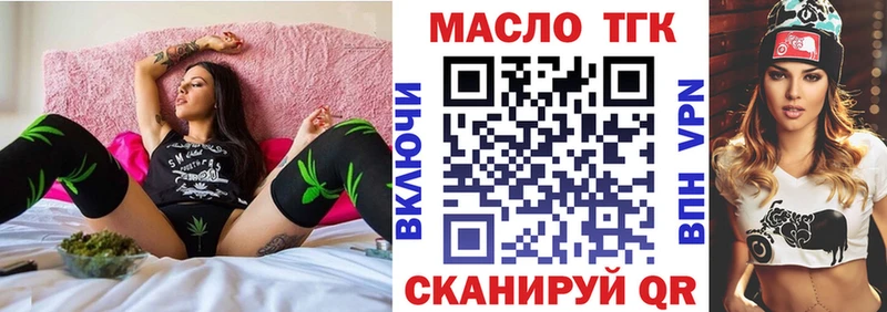 кракен tor  цена   Гатчина  Дистиллят ТГК вейп с тгк 