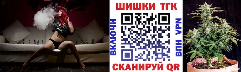 как найти закладки  Гатчина  Бошки марихуана Ganja 